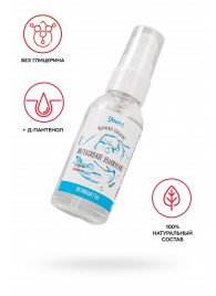 Увлажняющая гель-смазка «Интенсивное увлажнение» - 50 мл. - ToyFa - купить с доставкой в Долгопрудном