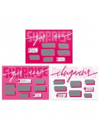 Игра для двоих «Я люблю тебя» со скретч-слоем - Сима-Ленд - купить с доставкой в Долгопрудном