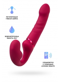 Малиновый безремневой страпон Lapis - 23 см. - Lovense - купить с доставкой в Долгопрудном