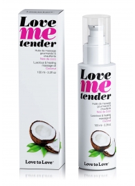 Съедобное согревающее массажное масло Love Me Tender Cocos с ароматом кокоса - 100 мл. - Love to Love - купить с доставкой в Долгопрудном