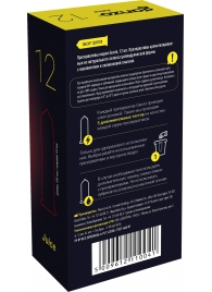 Ароматизированные презервативы Ganzo Juice - 12 шт. - Ganzo - купить с доставкой в Долгопрудном