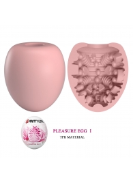 Розовый мастурбатор-яйцо Pleasure Egg I - Baile - в Долгопрудном купить с доставкой