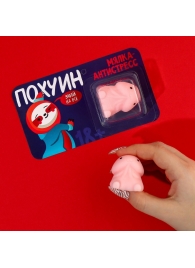 Мялка-релаксант «Забей на всё» - Сима-Ленд - купить с доставкой в Долгопрудном