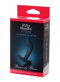 Анальная пробка Driven by Desire Silicone Butt Plug - 9 см. - Fifty Shades of Grey - в Долгопрудном купить с доставкой