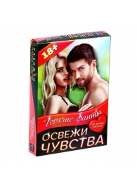 Горячие фанты  Освежи чувства - Сима-Ленд - купить с доставкой в Долгопрудном