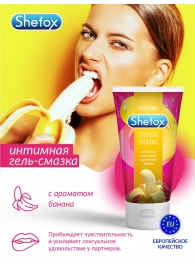 Интимная гель-смазка Shefox «Тропический банан» - 50 мл. - Shefox - купить с доставкой в Долгопрудном