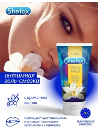 Интимная гель-смазка Shefox «Чувственная ваниль» - 50 мл. - Shefox - купить с доставкой в Долгопрудном