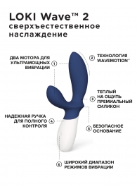 Синий вибромассажер простаты Lelo Loki Wave 2 - 19,6 см. - Lelo - в Долгопрудном купить с доставкой