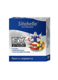 Стимулирующая насадка Sitabella Extender  Ярость норманна - Sitabella - купить с доставкой в Долгопрудном