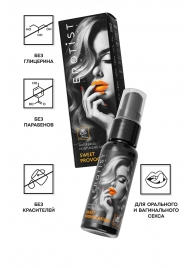 Съедобный гель Erotist Sweet Provocation Lemon And Caramel - 30 мл. - Erotist Lubricants - купить с доставкой в Долгопрудном