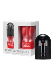 Набор Tenga Vacuum Max: мастурбатор и устройство для создания вакуума - Tenga - в Долгопрудном купить с доставкой