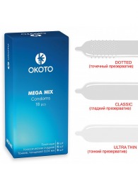 Презервативы OKOTO Mega Mix - 18 шт. - Sitabella - купить с доставкой в Долгопрудном