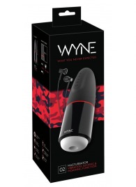Мастурбатор с двумя моторами WYNE Masturbator 02 - Orion - в Долгопрудном купить с доставкой