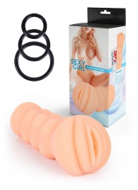Телесный мастурбатор-вагина с эрекционными кольцами в комплекте - Sexy Girl - в Долгопрудном купить с доставкой