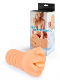 Телесный мастурбатор в виде сексуального ротика - Sexy Girl - в Долгопрудном купить с доставкой