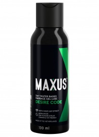 Смазка на водной основе с алоэ вера MAXUS Desire Code - 100 мл. - Maxus - купить с доставкой в Долгопрудном