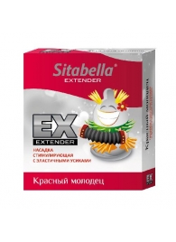 Стимулирующая насадка Sitabella Extender  Красный молодец - Sitabella - купить с доставкой в Долгопрудном