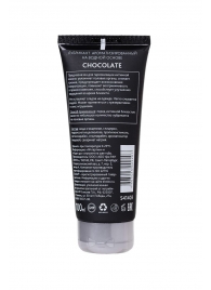 Увлажняющая смазка с ароматом шоколада Chocolate - 100 мл. - Erotist Lubricants - купить с доставкой в Долгопрудном
