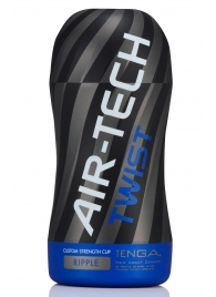 Мастурбатор с регулируемой плотностью обхвата Custom Strength CUP Twist Ripple - Tenga - в Долгопрудном купить с доставкой
