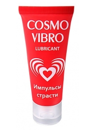 Женский стимулирующий лубрикант на силиконовой основе Cosmo Vibro - 25 гр. - Биоритм - купить с доставкой в Долгопрудном