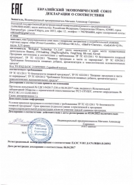 Возбуждающие капсулы Ladys Life - 2 капсулы (0,35 гр.) - SuperCaps - купить с доставкой в Долгопрудном