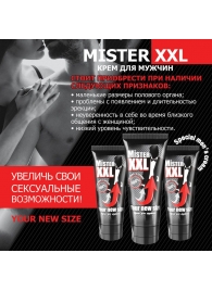 Крем для увеличения пениса MISTER XXL - 50 гр. - Биоритм - купить с доставкой в Долгопрудном