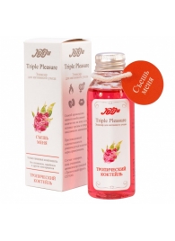 Эликсир Triple Pleasure  Тропический коктейль  - 65 гр. - JULEJU - купить с доставкой в Долгопрудном