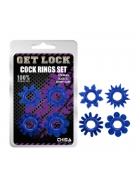 Набор из 4 синих колец Get Lock - Chisa - в Долгопрудном купить с доставкой