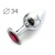 Коническая серебристая анальная втулка с малиновым кристаллом - 8,2 см. - Anal Jewelry Plug - купить с доставкой в Долгопрудном