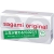 Ультратонкие презервативы Sagami Original 0.02 - 10 шт. - Sagami - купить с доставкой в Долгопрудном