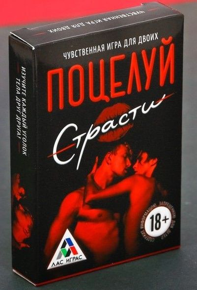 Эротическая игра для двоих  Поцелуй страсти - Сима-Ленд - купить с доставкой в Долгопрудном