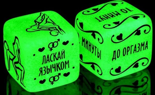 Неоновые кубики  Сделай это - Сима-Ленд - купить с доставкой в Долгопрудном