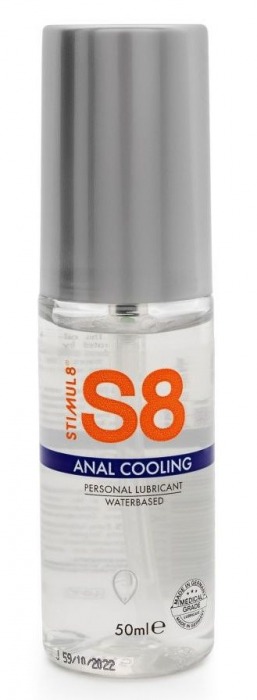 Анальный лубрикант на водной основе с охлаждающим эффектом S8 Cooling - 50 мл. - Stimul8 - купить с доставкой в Долгопрудном