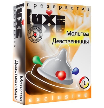 Презерватив LUXE  Exclusive  Молитва Девственницы  - 1 шт. - Luxe - купить с доставкой в Долгопрудном