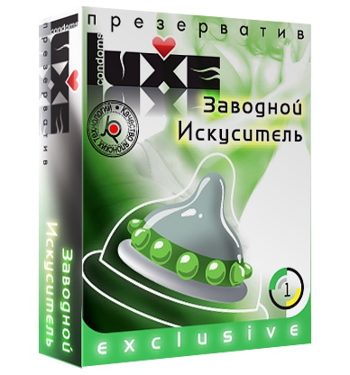 Презерватив LUXE  Exclusive  Заводной искуситель  - 1 шт. - Luxe - купить с доставкой в Долгопрудном