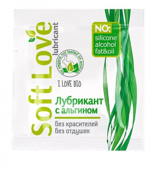 Пробник лубриканта на водной основе Soft Love - 3 гр. - Биоритм - купить с доставкой в Долгопрудном