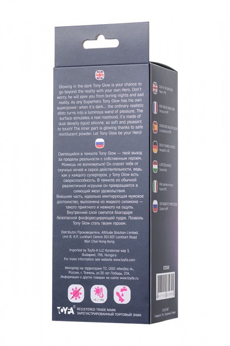 Прозрачно-розовый фаллоимитатор, светящийся в темноте, Tony Glow - 20 см. - ToyFa