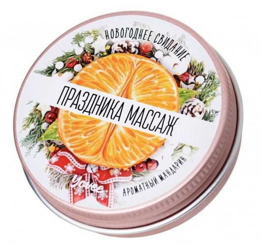 Массажная свеча «Праздника массаж» с ароматом мандарина - 30 мл. - ToyFa - купить с доставкой в Долгопрудном
