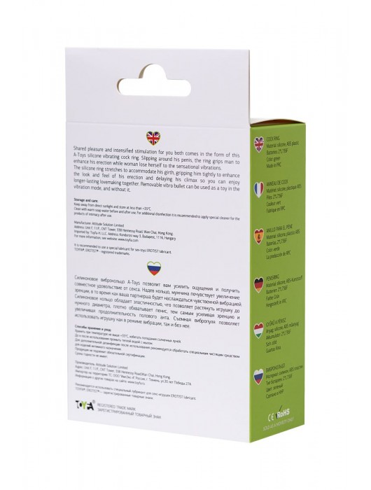 Зеленое виброкольцо на пенис A-Toys - A-toys - в Долгопрудном купить с доставкой