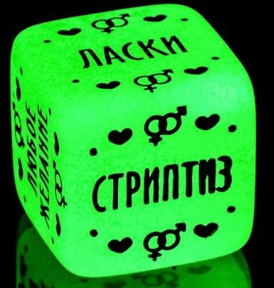 Неоновый кубик  Наслаждение для него - Сима-Ленд - купить с доставкой в Долгопрудном