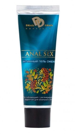 Анальная смазка на водной основе ANAL SEX - 30 мл. - БиоМед - купить с доставкой в Долгопрудном