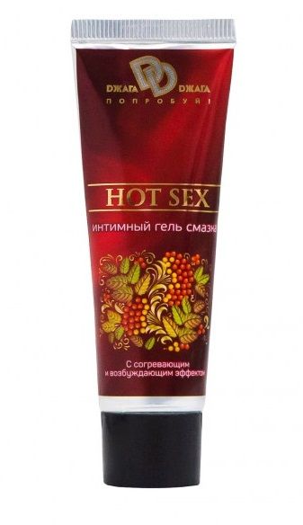Интимный лубрикант с разогревающим эффектом HOT SEX - 30 мл. - БиоМед - купить с доставкой в Долгопрудном