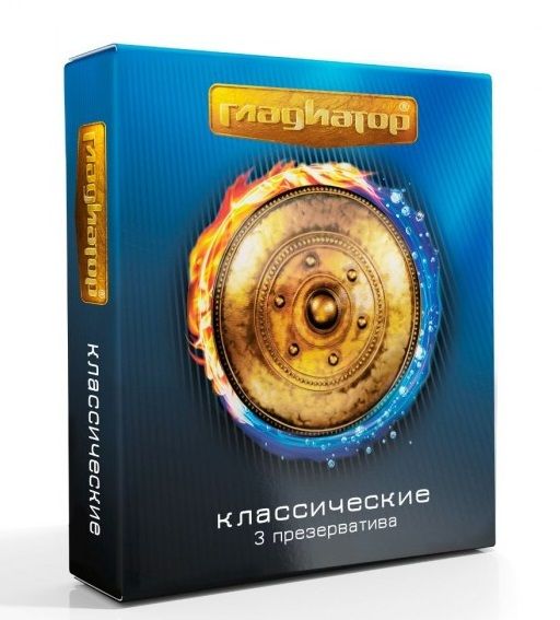 Презервативы  Гладиатор Классические  - 3 шт. - Гладиатор - купить с доставкой в Долгопрудном