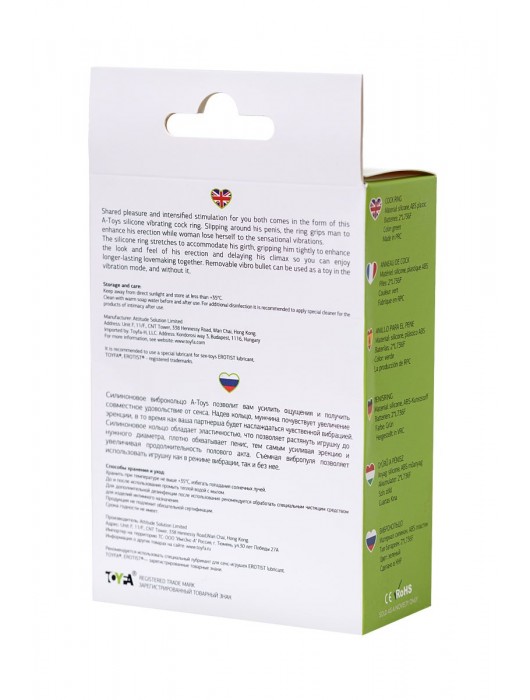 Зеленое эрекционное виброкольцо на пенис Cock Ring - A-toys - в Долгопрудном купить с доставкой