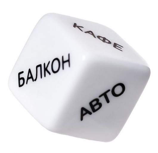 Игральный кубик  Места любви - Eromantica - купить с доставкой в Долгопрудном