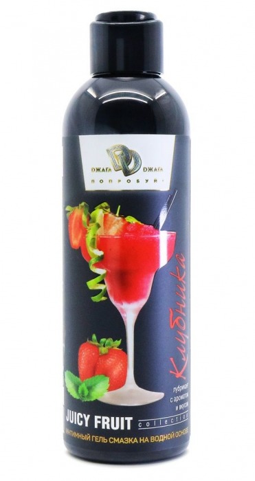 Интимный гель-смазка JUICY FRUIT с ароматом клубники - 200 мл. - БиоМед - купить с доставкой в Долгопрудном