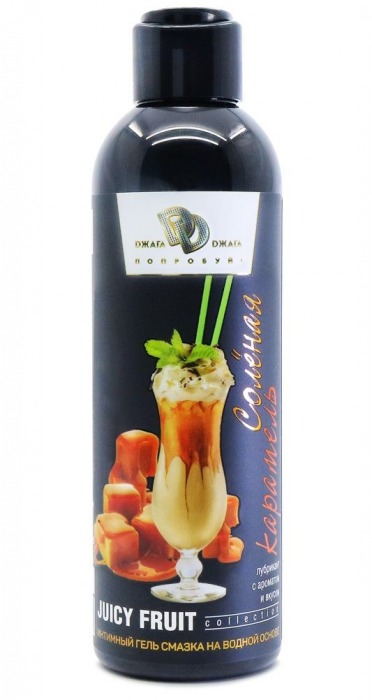 Интимный гель-смазка JUICY FRUIT с ароматом солёной карамели - 200 мл. - БиоМед - купить с доставкой в Долгопрудном
