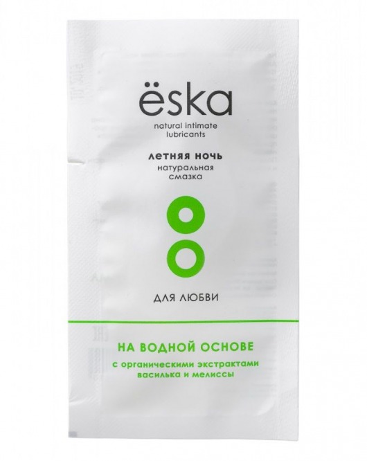 Пробник натурального лубриканта на водной основе Ёska  Летняя ночь  - 7 мл. - Eska - купить с доставкой в Долгопрудном