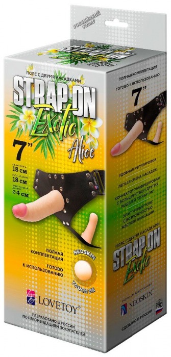 Пояс-трусики с 2 насадками Exotic-Alice - 18 см. - LOVETOY (А-Полимер) - купить с доставкой в Долгопрудном
