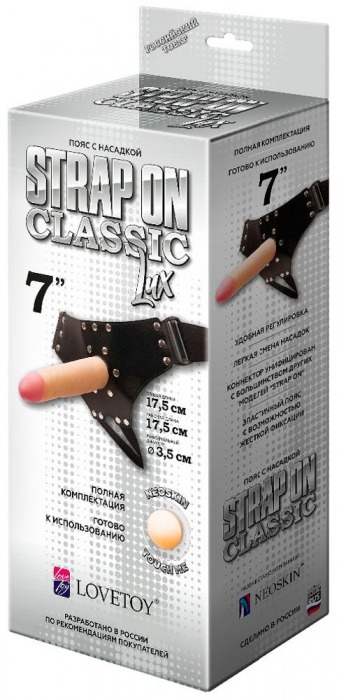Пояс-трусики с насадкой Classic lux-Duke - 17,5 см. - LOVETOY (А-Полимер) - купить с доставкой в Долгопрудном